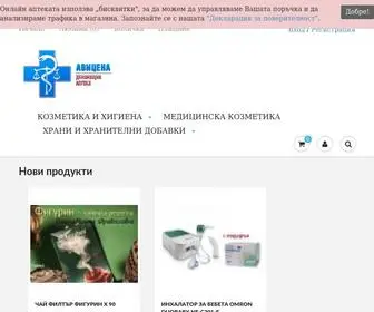 Apteka-Avicena.bg(Аптека) Screenshot