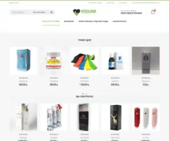 Apteka-Lada.com(В интернет) Screenshot