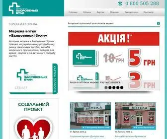 Apteka-ZB.com.ua(Мережа аптек) Screenshot