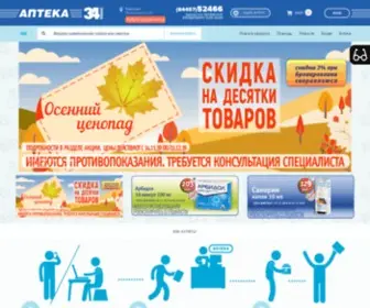 Apteka34Plus.ru(Аптека в 34 плюс в Волгограде) Screenshot