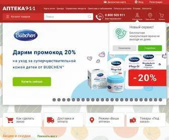 Apteka911.com.ua(Медицинская информационная система Аптека 9) Screenshot