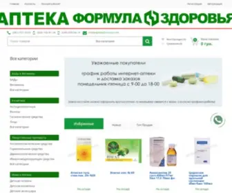 Aptekaformula.com(Интернет аптека в Запорожье) Screenshot