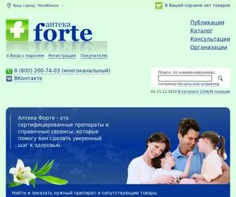 Aptekaforte.ru(Интернет аптека Челябинск) Screenshot