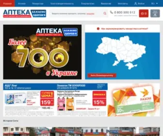 Apteka.net.ua(Аптека) Screenshot