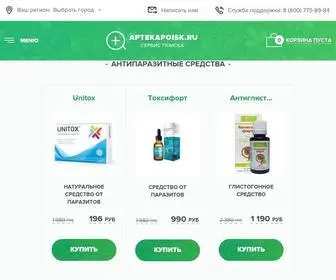 Aptekapoisk.com(Аптека Поиск) Screenshot