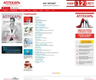 Aptekarjournal.ru(Журнал) Screenshot