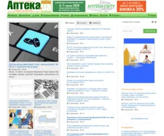 Apteka.ua(Cпециализированное медицинское интернет) Screenshot