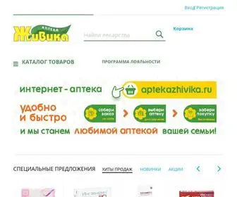 Aptekazhivika.ru(В нашей интернет) Screenshot