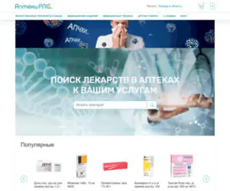 Aptekirls.ru Screenshot