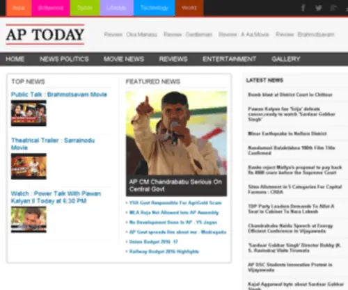 Aptoday.com(Telugu cinema News) Screenshot