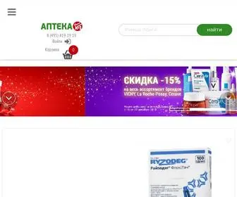 Aptstore.ru(В интернет) Screenshot