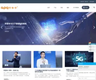 Apuqi.com(Apuqi) Screenshot