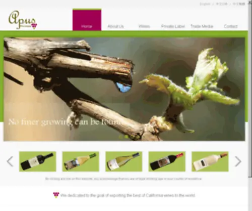 Apus.com(California Wines Exporter) Screenshot