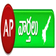 Apvarthalu.com Logo