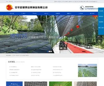 Apxutai.com(人工草坪) Screenshot