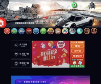 Apyunhao.com(九五至尊游戏网) Screenshot