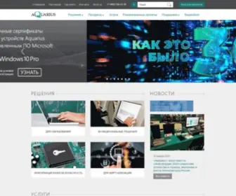 AQ.ru(Официальный сайт компании «Аквариус») Screenshot