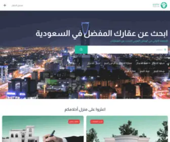 Aqarito.com(عقاريتو) Screenshot