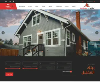 Aqarzin.com(عقار زين) Screenshot