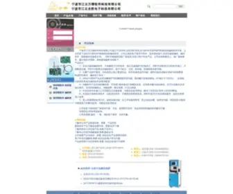 Aqcad.com(宁波市江北万稞软件科技有限公司) Screenshot