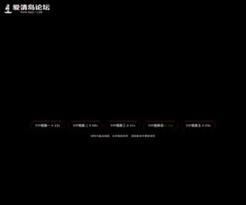 AQD2022.com(爱情岛) Screenshot