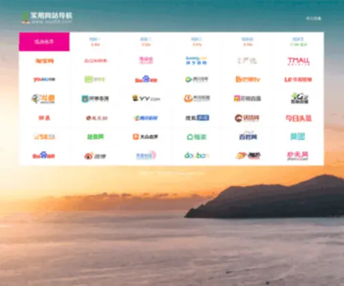 AQD520.tv(爱情岛) Screenshot