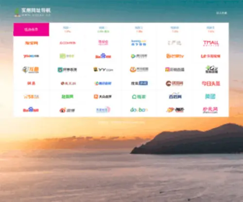Aqdav.net(爱情岛) Screenshot