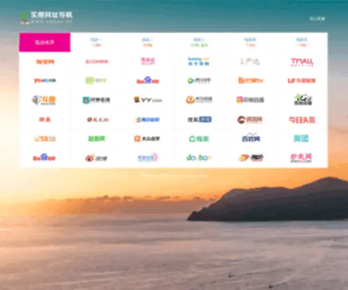 AQDLT.xyz(爱情岛) Screenshot