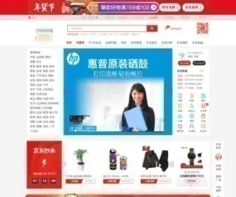 Aqdy.com(Nginx) Screenshot