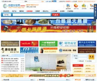 AQGC.com(城市商务) Screenshot