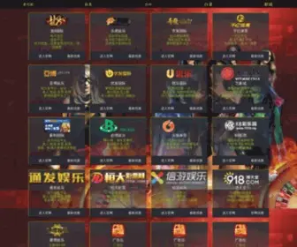 Aqi0ZN.cn(十大最靠谱最正规的线上免费菠菜白菜平台) Screenshot