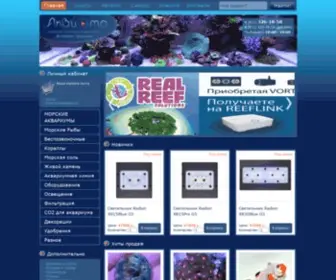 Aqioma.com(Купить аквариум в интернет) Screenshot