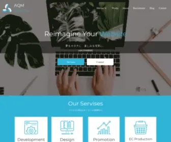 AQM.jp(サービス) Screenshot