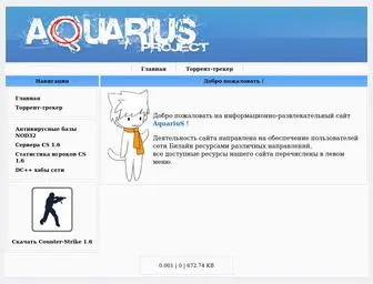 Aqproject.ru(Bitspeed) Screenshot