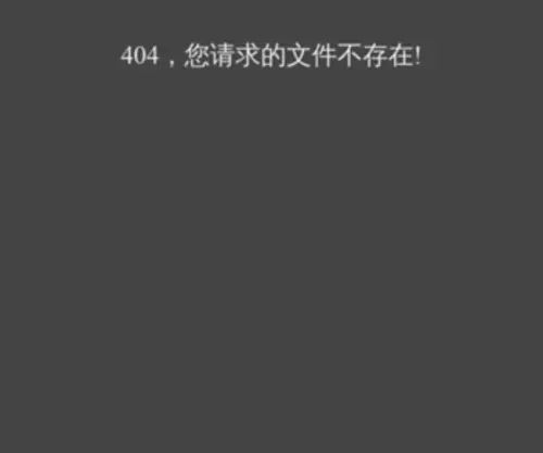 AQSNBZ.com(安丘市正新水泥包装机械有限公司) Screenshot