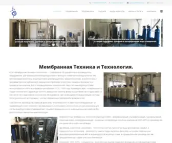 Aqua-Filter.ru(Мембранная) Screenshot