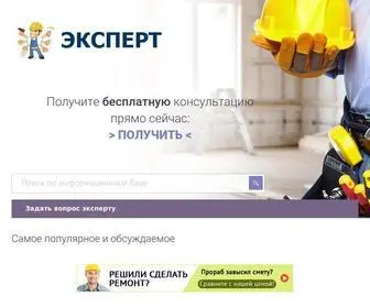 Aqua-GEL.ru(Мелкий) Screenshot