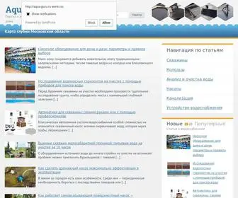 Aqua-Guru.ru(Портал) Screenshot