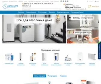 Aqua-Life.com.ua(Компания Aqua Life) Screenshot