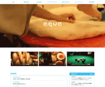 Aqua-LTD.co.jp(AQUA CORPORATION) Screenshot