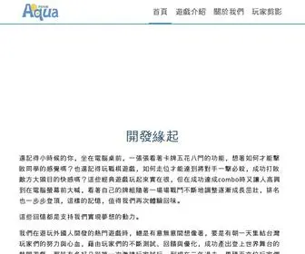 Aqua-Moon.com(水月科技有限公司) Screenshot