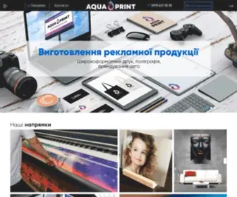 Aqua-Print.com.ua(AQUA PRINT) Screenshot