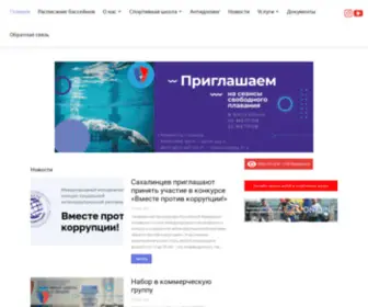 Aqua-Sakh.ru(Aqua Sakh) Screenshot