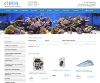 Aqua-Service.spb.ru(Купить аквариумное оборудование с доставкой) Screenshot