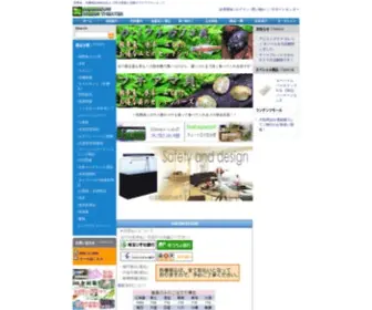 Aqua-Shopping.net(熱帯魚) Screenshot