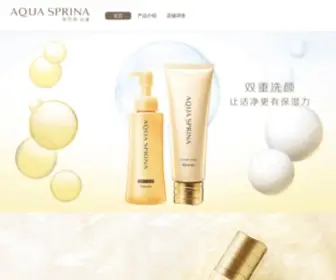 Aqua-Sprina.cn(AQUA SPRINA雅呵雅 丝睿创建的水分自我循环系统) Screenshot