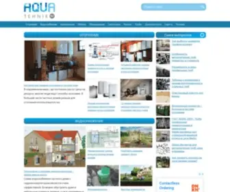 Aqua-Tehnik.ru(Aqua Tehnik) Screenshot