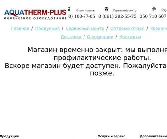 Aqua-Therm.net(Режим) Screenshot