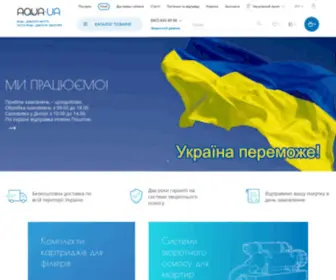 Aqua-UA.com(фільтр) Screenshot