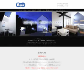 Aqua.jpn.com(小笠原の宿) Screenshot